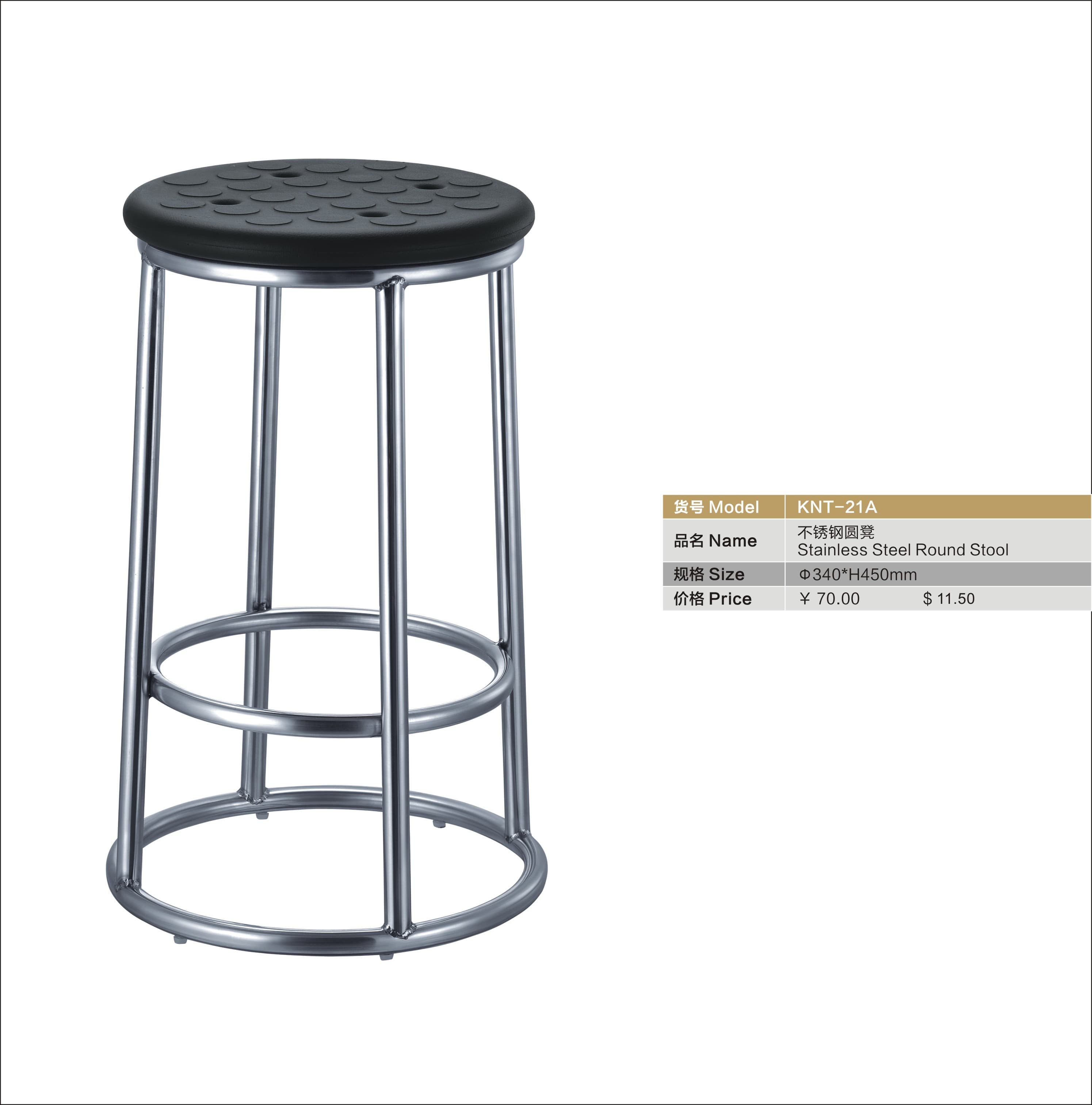 stainless steel round stool counter stool